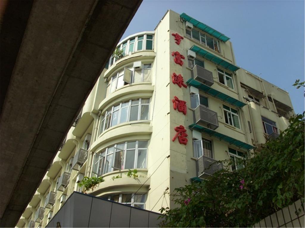 Heng Fu Lai Hotel Foshan Exterior foto