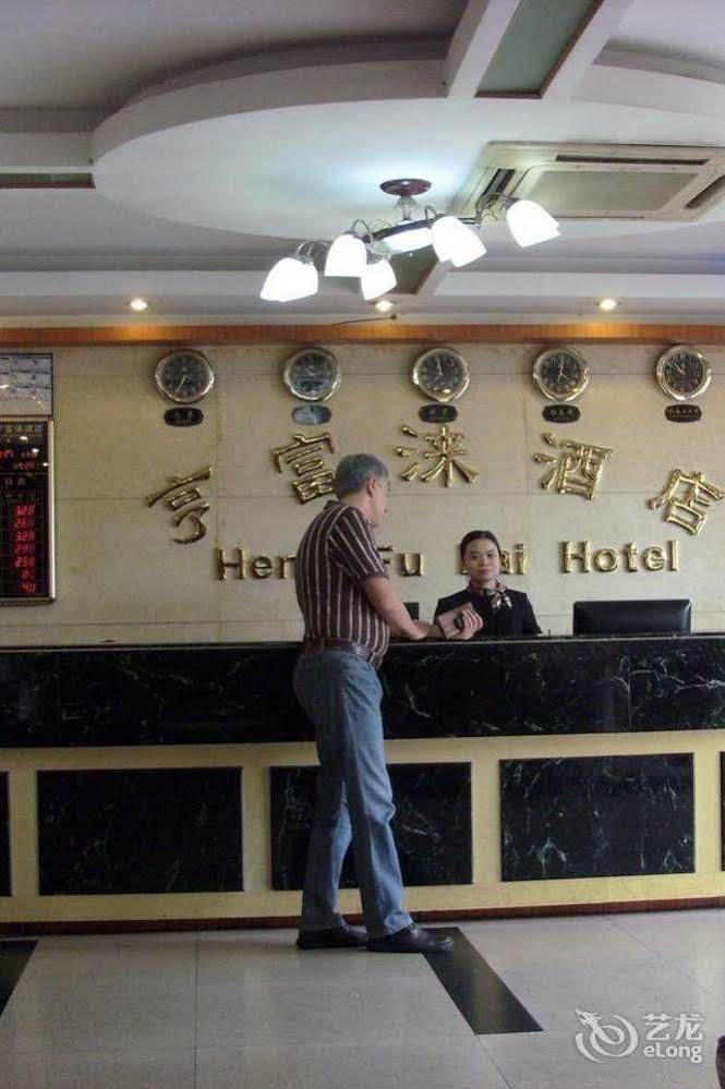 Heng Fu Lai Hotel Foshan Exterior foto